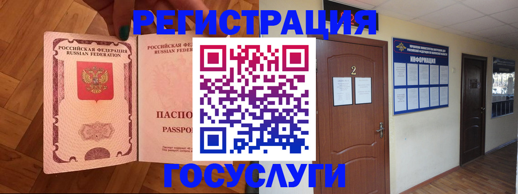прописка для военкомата в Калязине