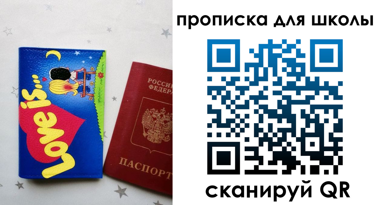 временная регистрация купить в Калязине