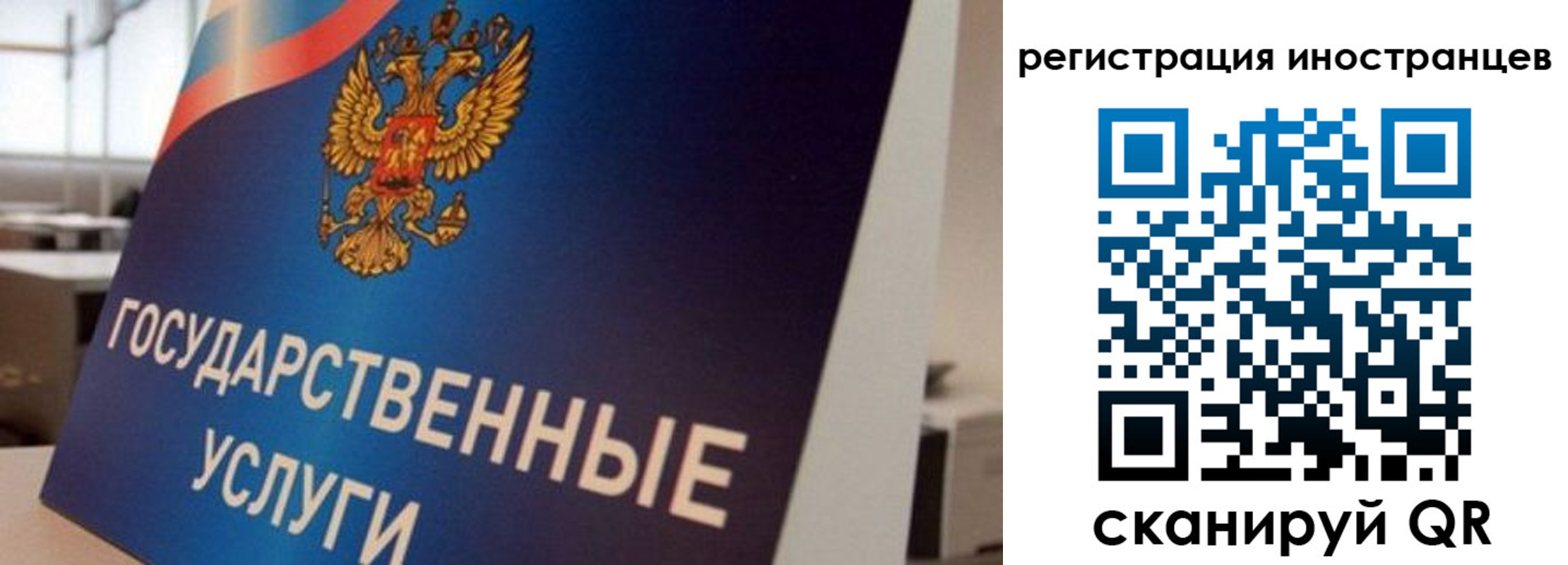 временная прописка в Калязине