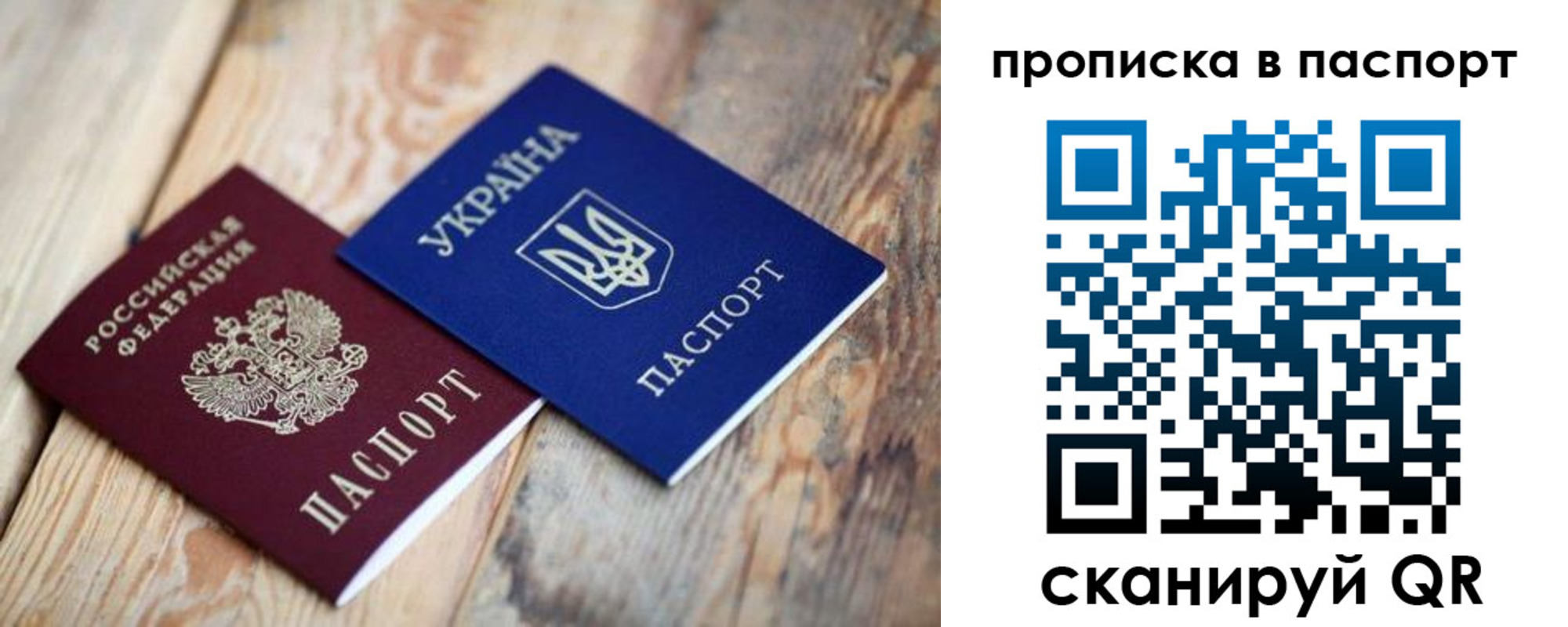 прописка для работы в Калязине