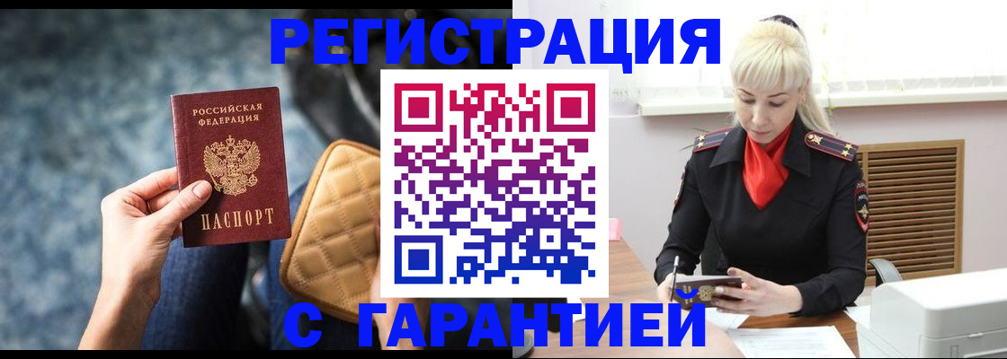 прописка для школы в Калязине