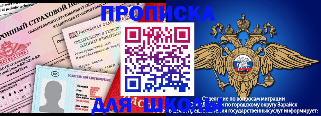 где прописаться в Калязине